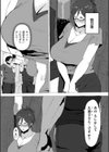淫楽に染まる試し読み6ページ