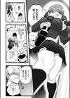 メス堕ち勉強会試し読み2ページ