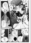 メス堕ち勉強会試し読み3ページ