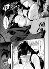 痴女と野獣試し読み3ページ