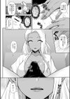 メンズエステで黒ギャルちゃん試し読み4ページ