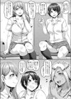 あたしらDTだってPP活マジyo-you！試し読み2ページ