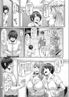 あたしらDTだってPP活マジyo-you！試し読み3ページ