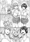 あたしらDTだってPP活マジyo-you！試し読み4ページ
