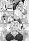 あたしらDTだってPP活マジyo-you！試し読み5ページ