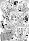 あたしらDTだってPP活マジyo-you！試し読み8ページ