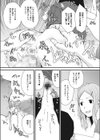 部室にて試し読み4ページ