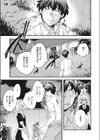 戒試し読み1ページ