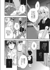 戒試し読み2ページ