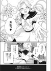 戒試し読み3ページ