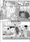 お隣さん試し読み6ページ