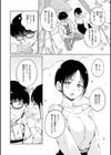 OVER！！試し読み4ページ