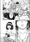 OVER！！試し読み10ページ