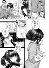 OVER！！試し読み11ページ