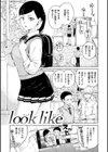 OVER！！試し読み13ページ