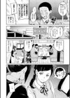 OVER！！試し読み14ページ