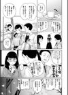 OVER！！試し読み15ページ