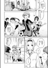OVER！！試し読み18ページ