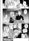 OVER！！試し読み22ページ