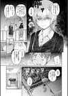 OVER！！試し読み23ページ