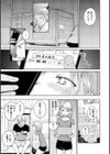 OVER！！試し読み27ページ