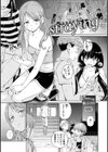 OVER！！試し読み29ページ