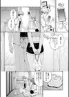 OVER！！試し読み30ページ