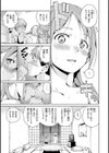 OVER！！試し読み31ページ