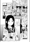 OVER！！試し読み34ページ