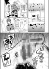OVER！！試し読み37ページ
