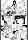 犯●れたい彼女【1話試し読み付き】試し読み4ページ