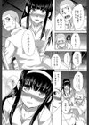 犯●れたい彼女【1話試し読み付き】試し読み14ページ