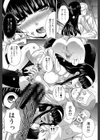 犯●れたい彼女【1話試し読み付き】試し読み16ページ