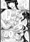 犯●れたい彼女【1話試し読み付き】試し読み20ページ