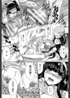 犯●れたい彼女【1話試し読み付き】試し読み22ページ