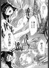 犯●れたい彼女【1話試し読み付き】試し読み24ページ