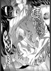 犯●れたい彼女【1話試し読み付き】試し読み27ページ