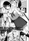 求愛プラン 【FANZA限定】【デジタル特装版】試し読み24ページ