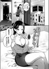 求愛プラン 【FANZA限定】【デジタル特装版】試し読み31ページ