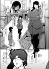 ボク専用の爆乳巨尻おばさん妻【1話試し読み付き】試し読み5ページ