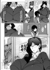 ボク専用の爆乳巨尻おばさん妻【1話試し読み付き】試し読み6ページ