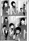 ボク専用の爆乳巨尻おばさん妻【1話試し読み付き】試し読み7ページ