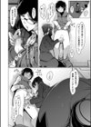 ボク専用の爆乳巨尻おばさん妻【1話試し読み付き】試し読み8ページ