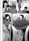 ボク専用の爆乳巨尻おばさん妻【1話試し読み付き】試し読み16ページ
