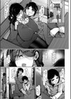 ボク専用の爆乳巨尻おばさん妻【1話試し読み付き】試し読み17ページ
