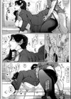 ボク専用の爆乳巨尻おばさん妻【1話試し読み付き】試し読み22ページ