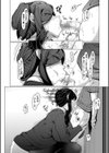ボク専用の爆乳巨尻おばさん妻【1話試し読み付き】試し読み26ページ