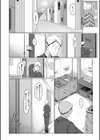 ボク専用の爆乳巨尻おばさん妻【1話試し読み付き】試し読み46ページ