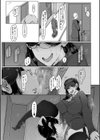 ボク専用の爆乳巨尻おばさん妻【1話試し読み付き】試し読み47ページ