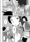 恋するけもみみ試し読み2ページ